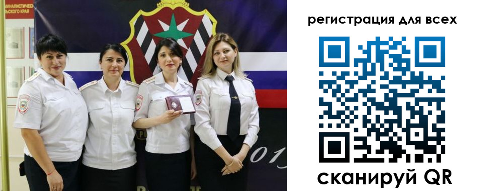 прописка для военкомата в Опочке